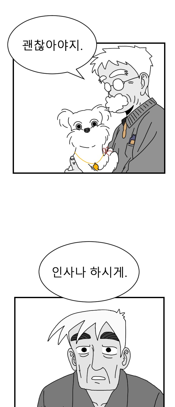 75 페이지