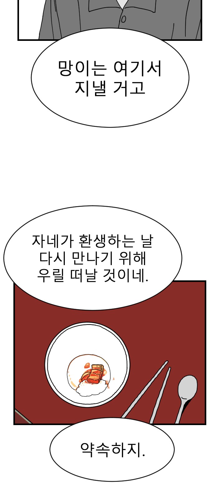 76 페이지