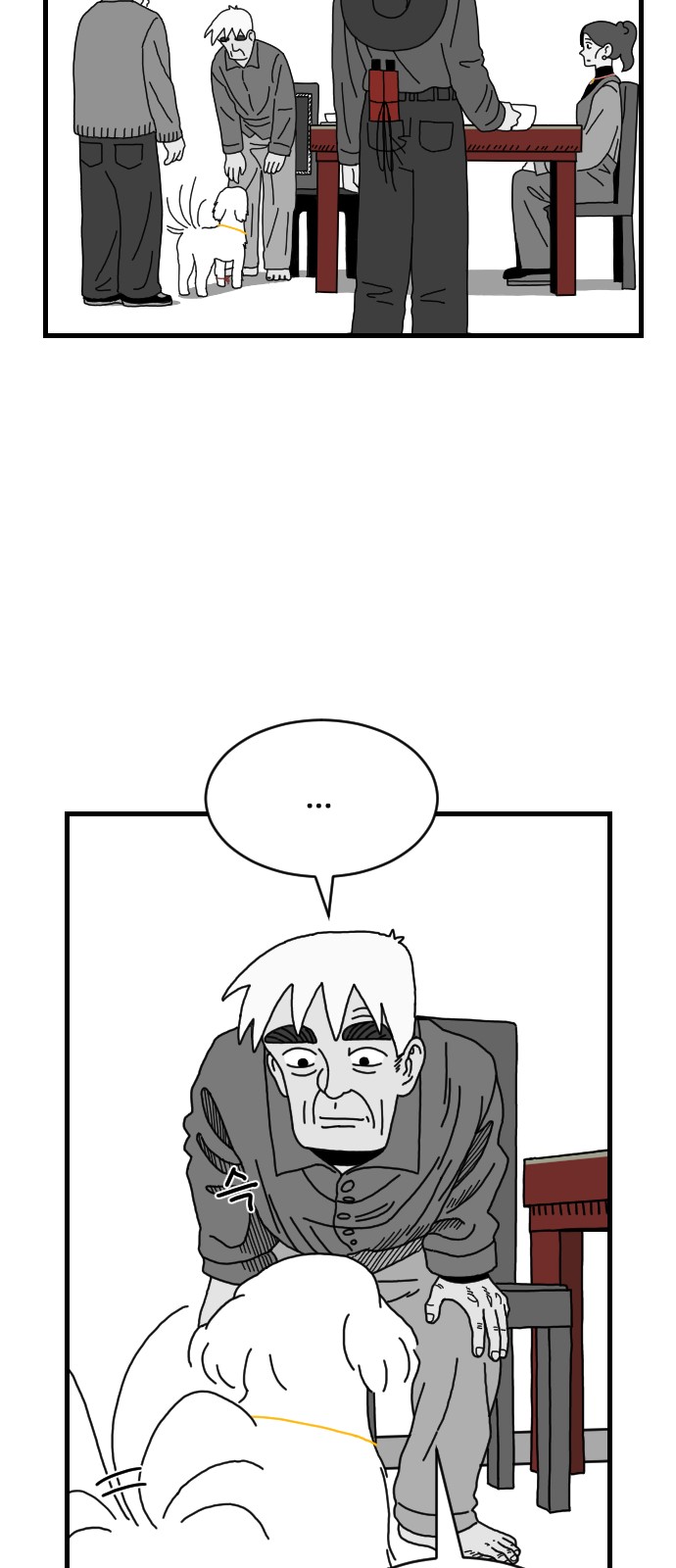 78 페이지