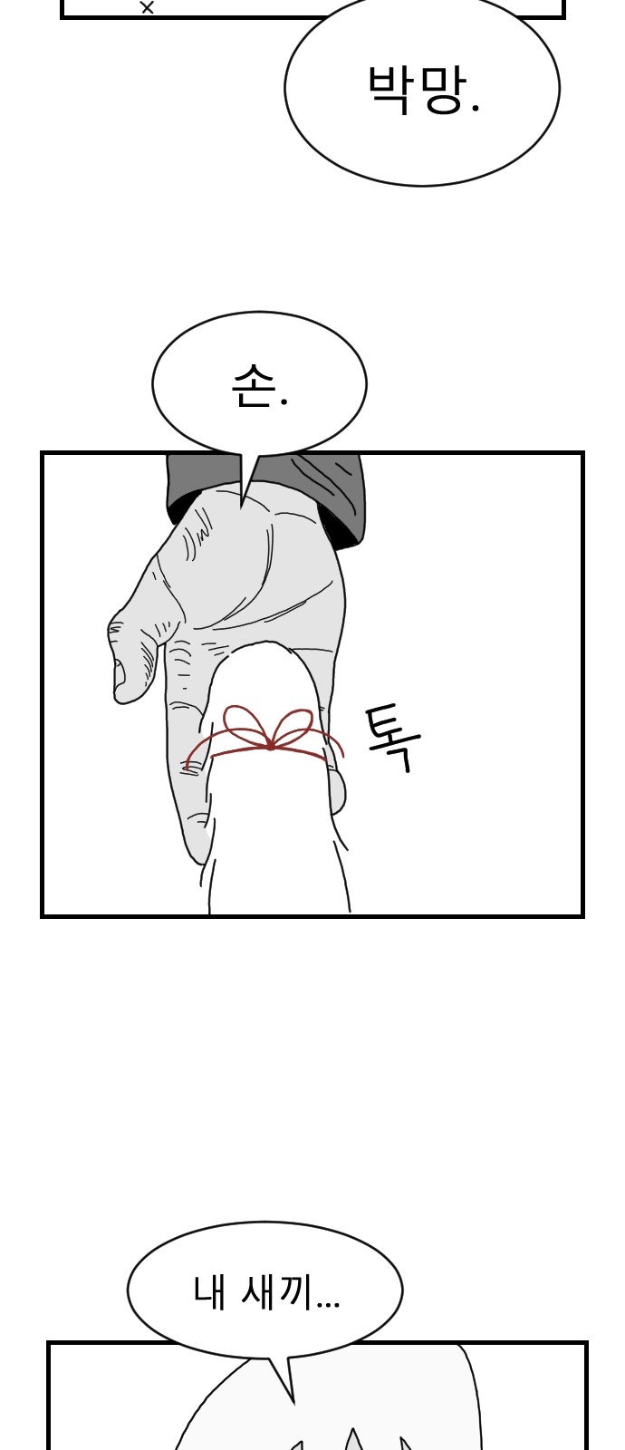 79 페이지