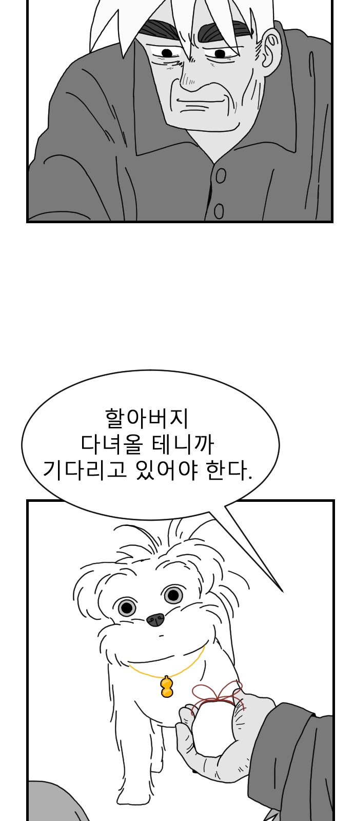 80 페이지