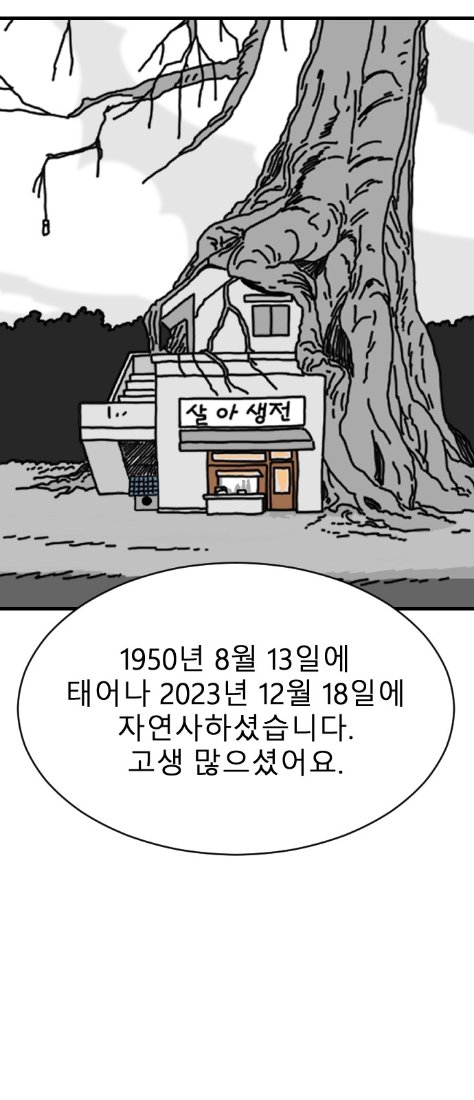 85 페이지