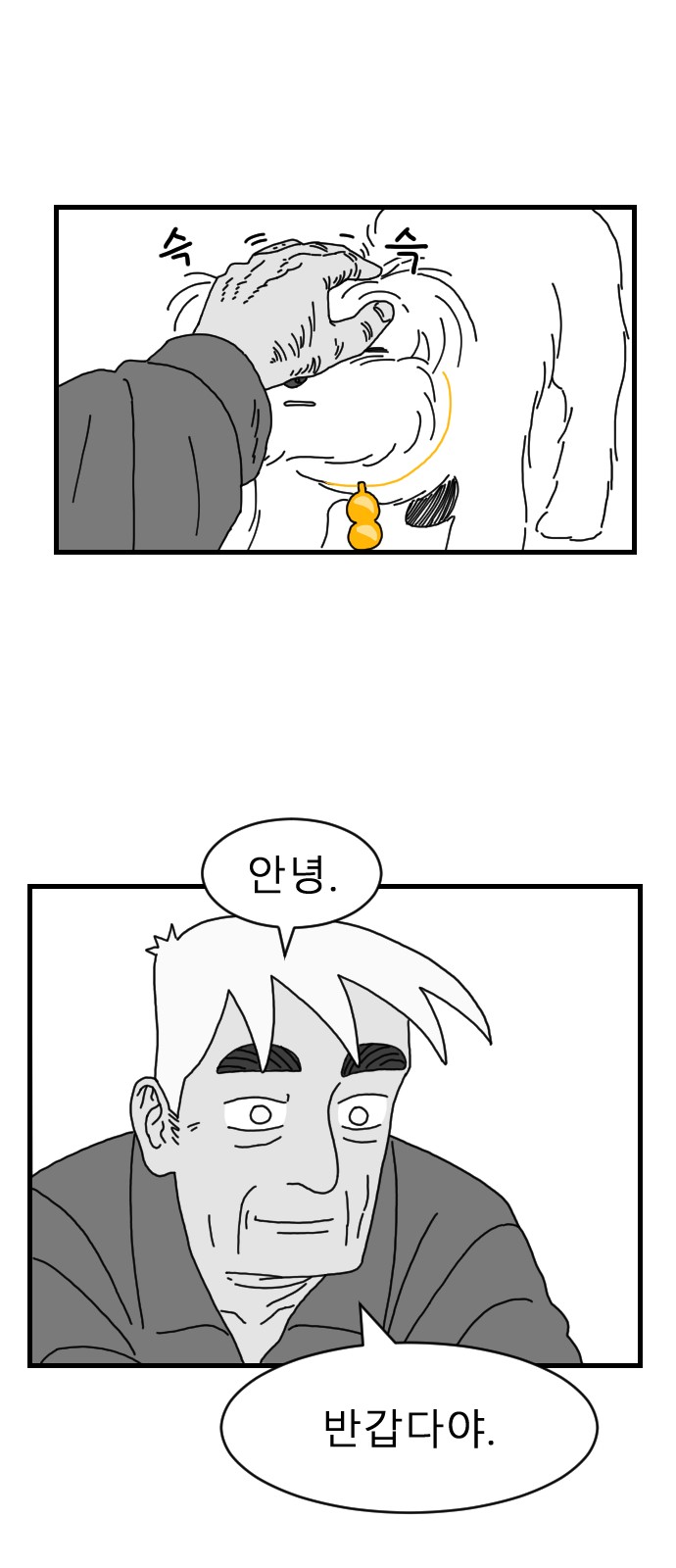 86 페이지