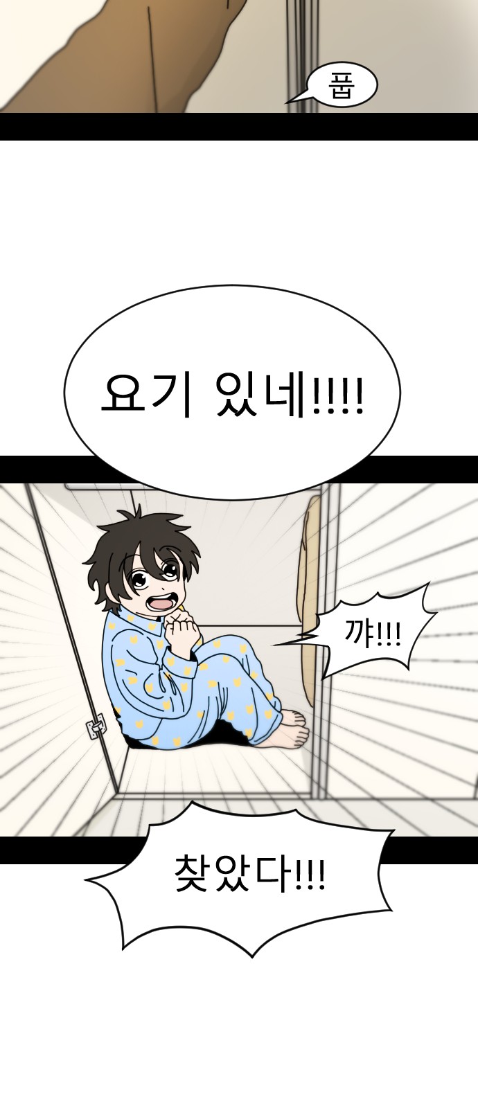12 페이지