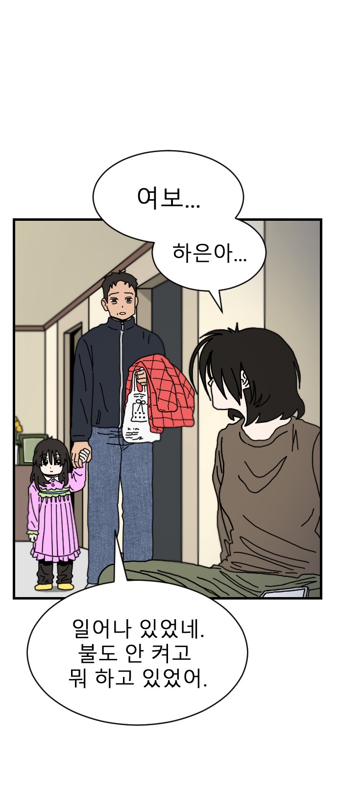 18 페이지