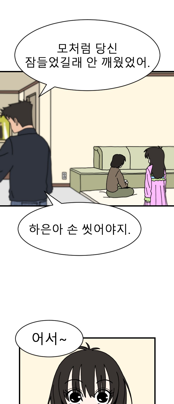 19 페이지