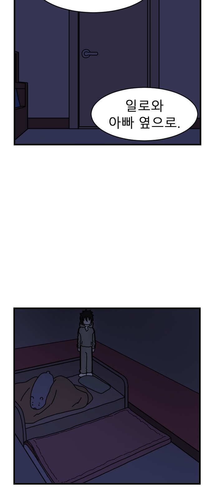 25 페이지