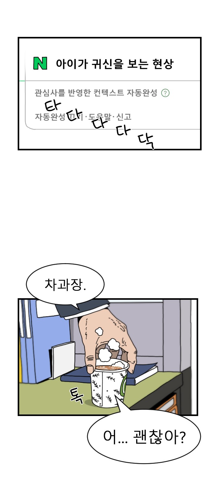 42 페이지