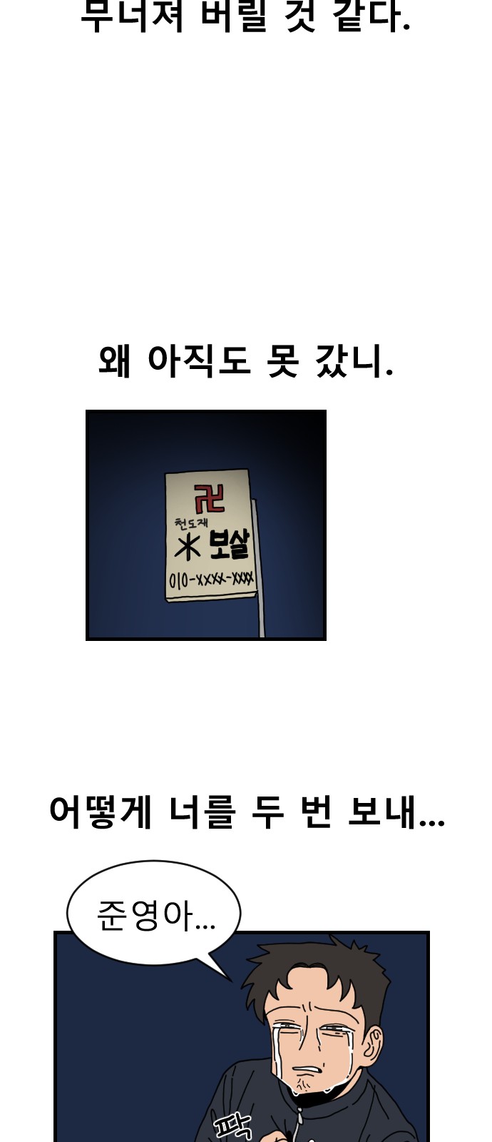 49 페이지