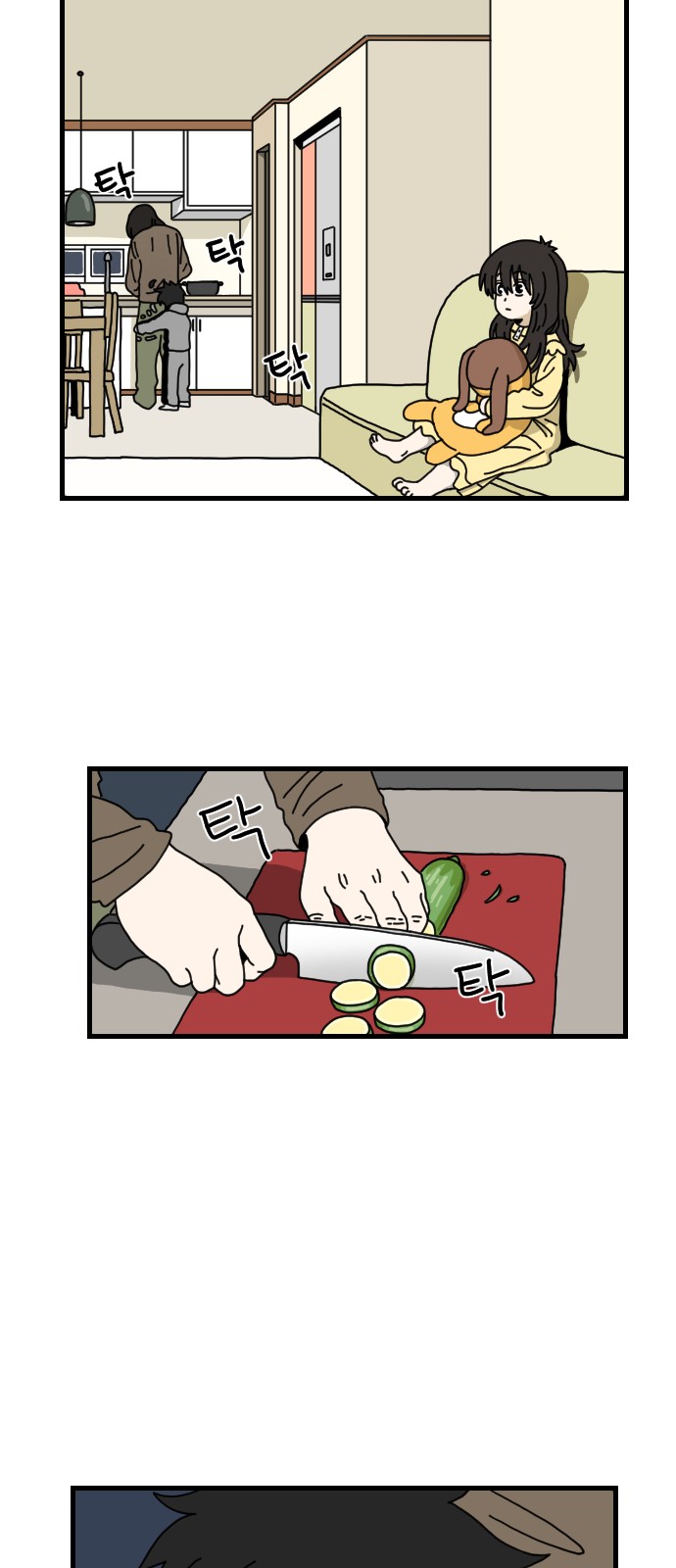 51 페이지