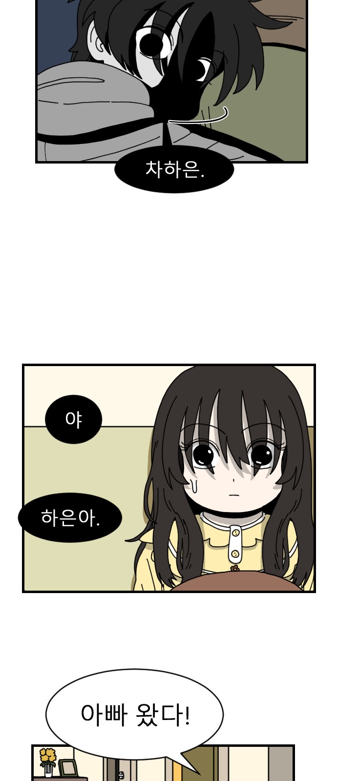 52 페이지