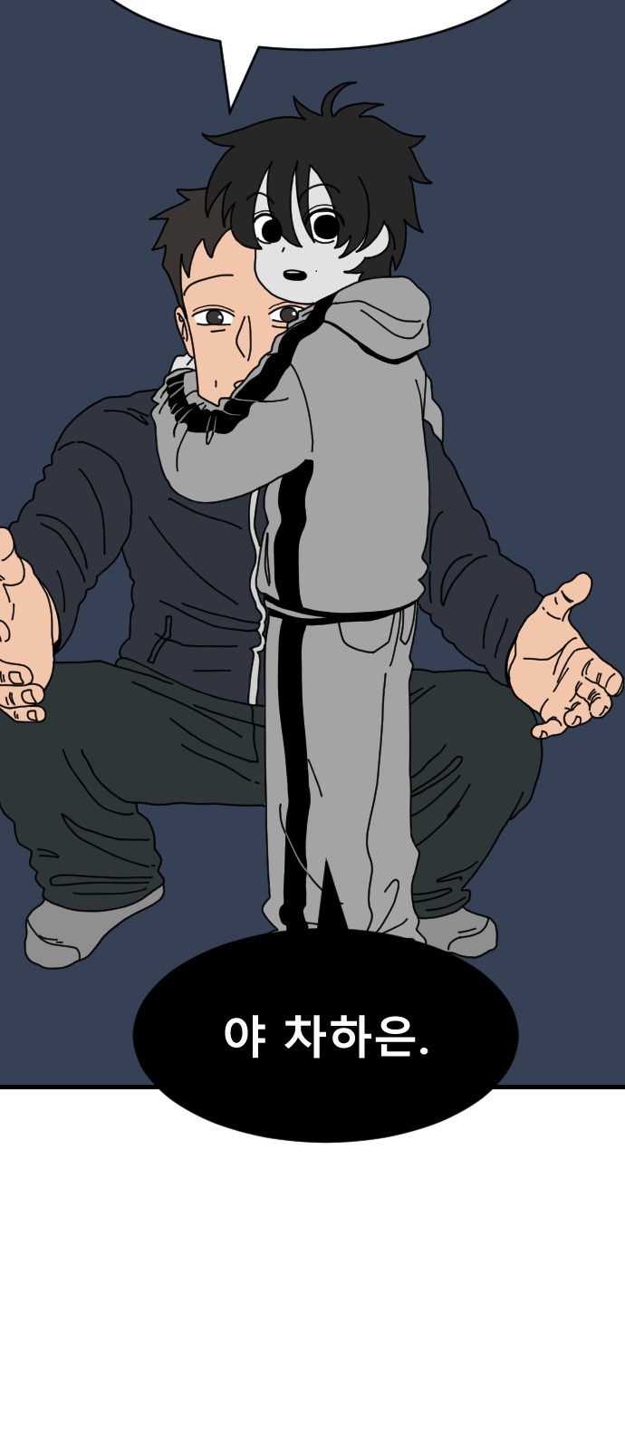 56 페이지