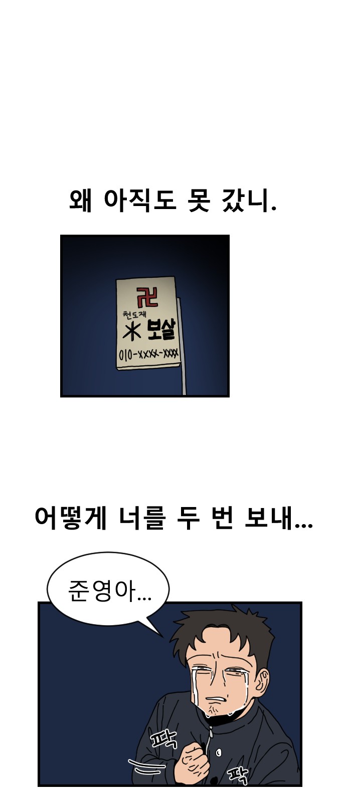 1 페이지