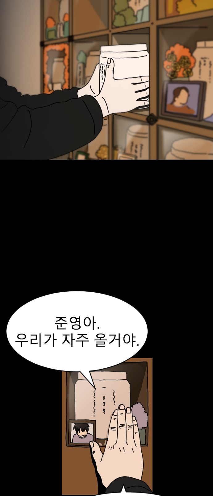 16 페이지