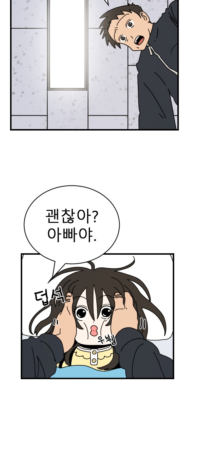 24 페이지