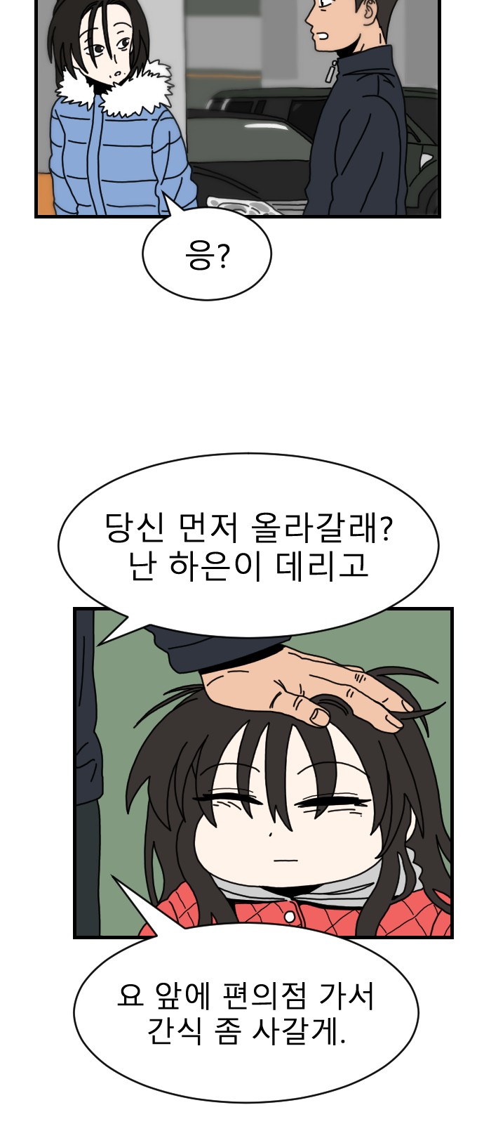 29 페이지