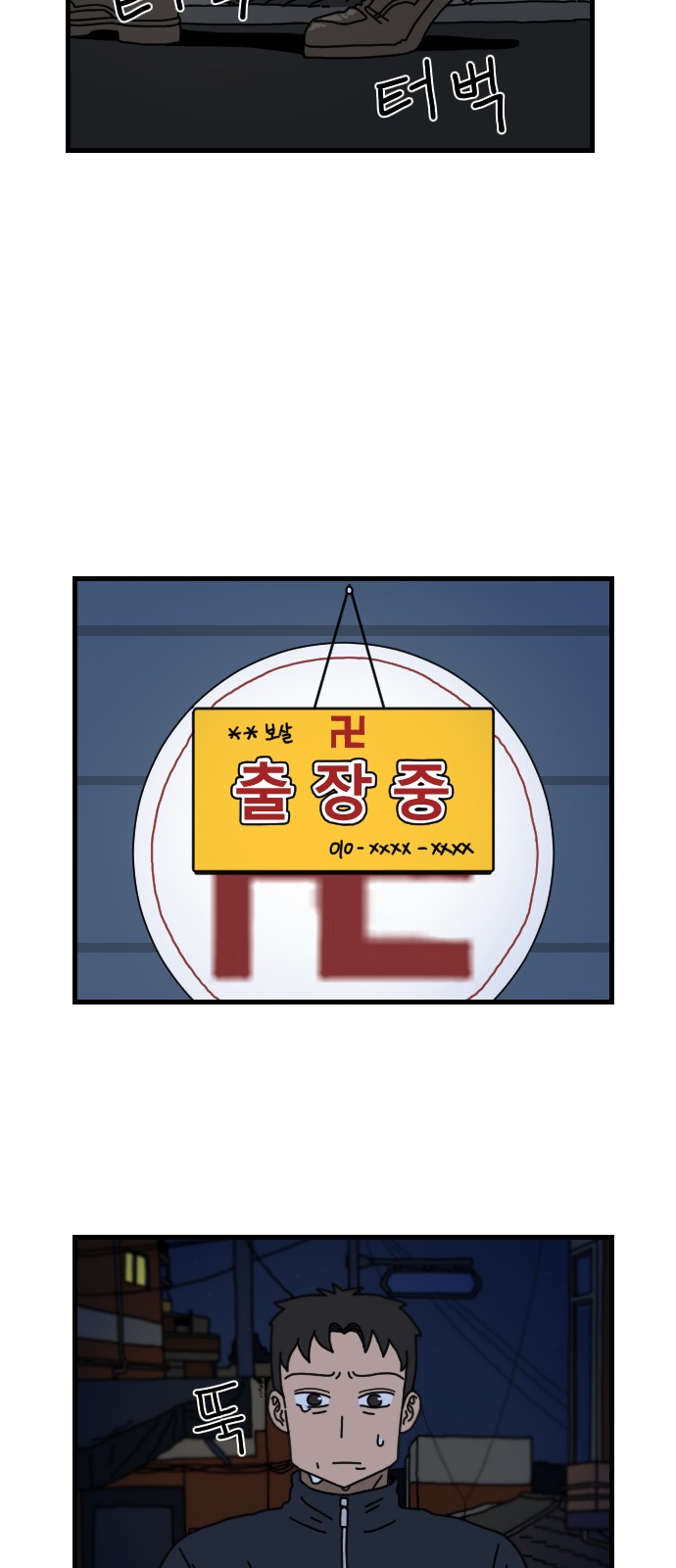 3 페이지