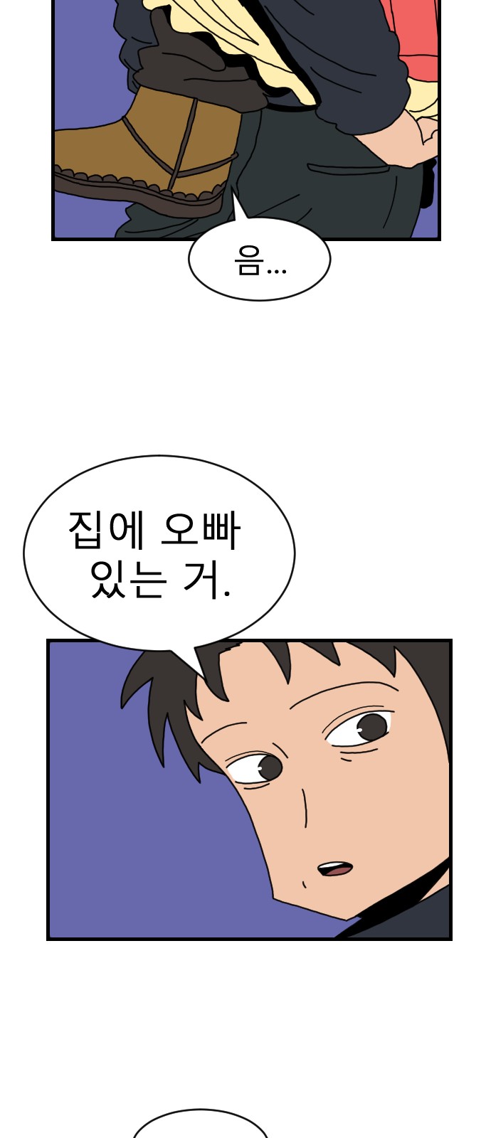35 페이지