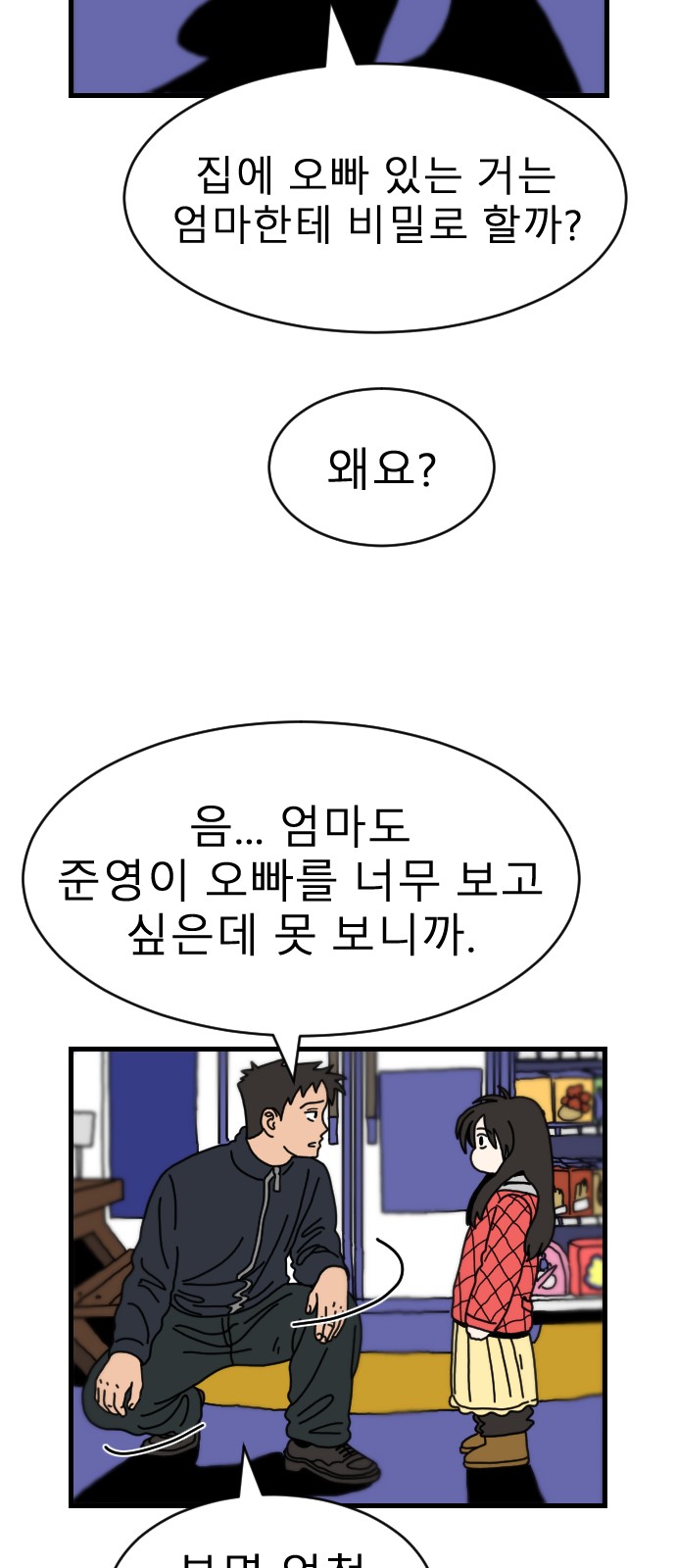 37 페이지