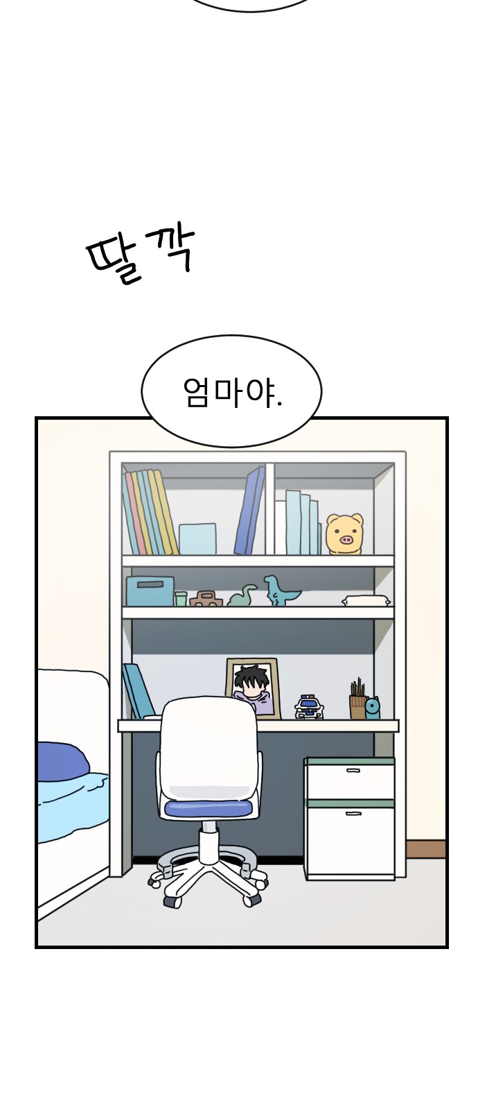 47 페이지