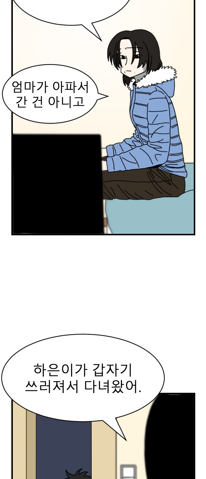 49 페이지