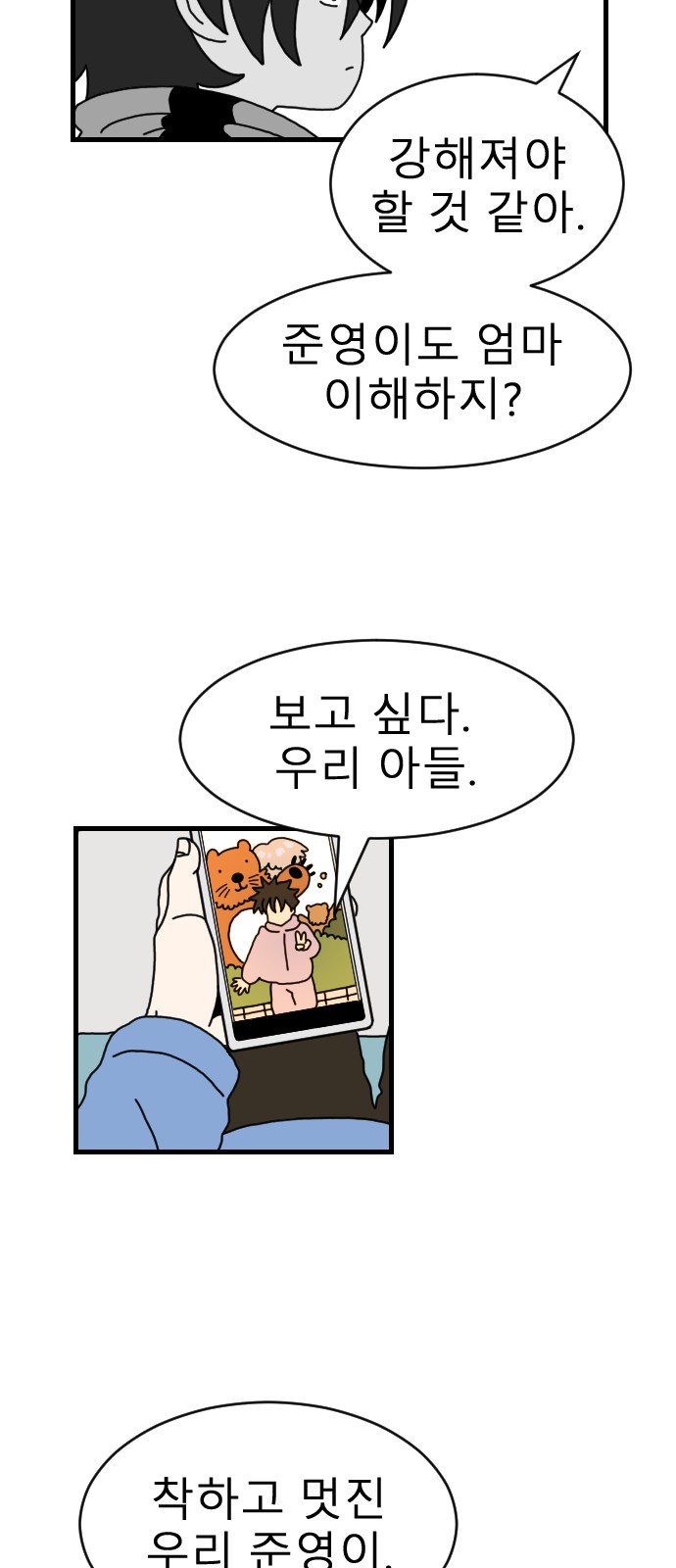 53 페이지