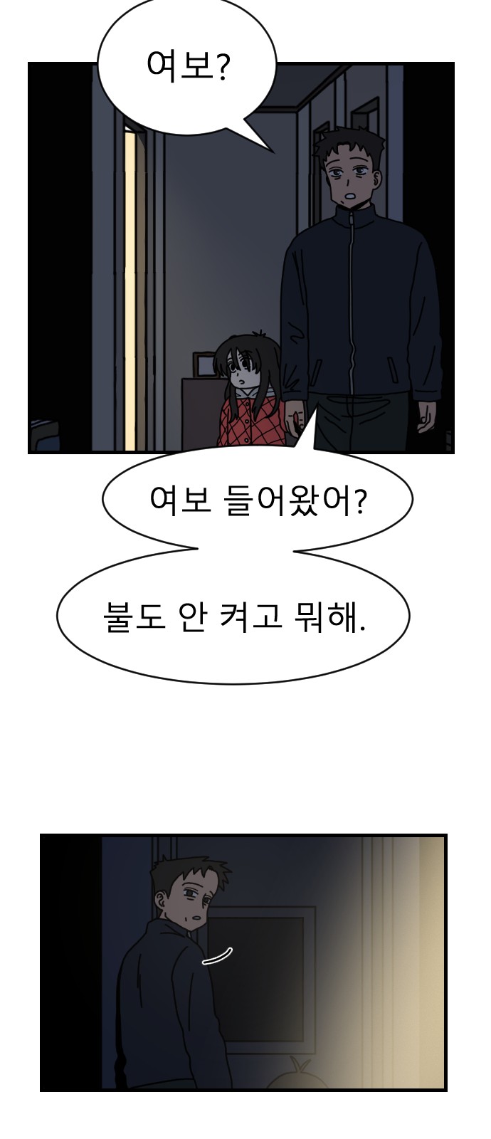 55 페이지