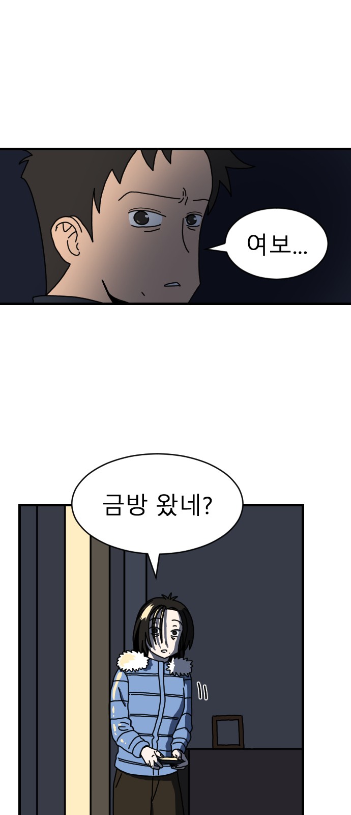 56 페이지