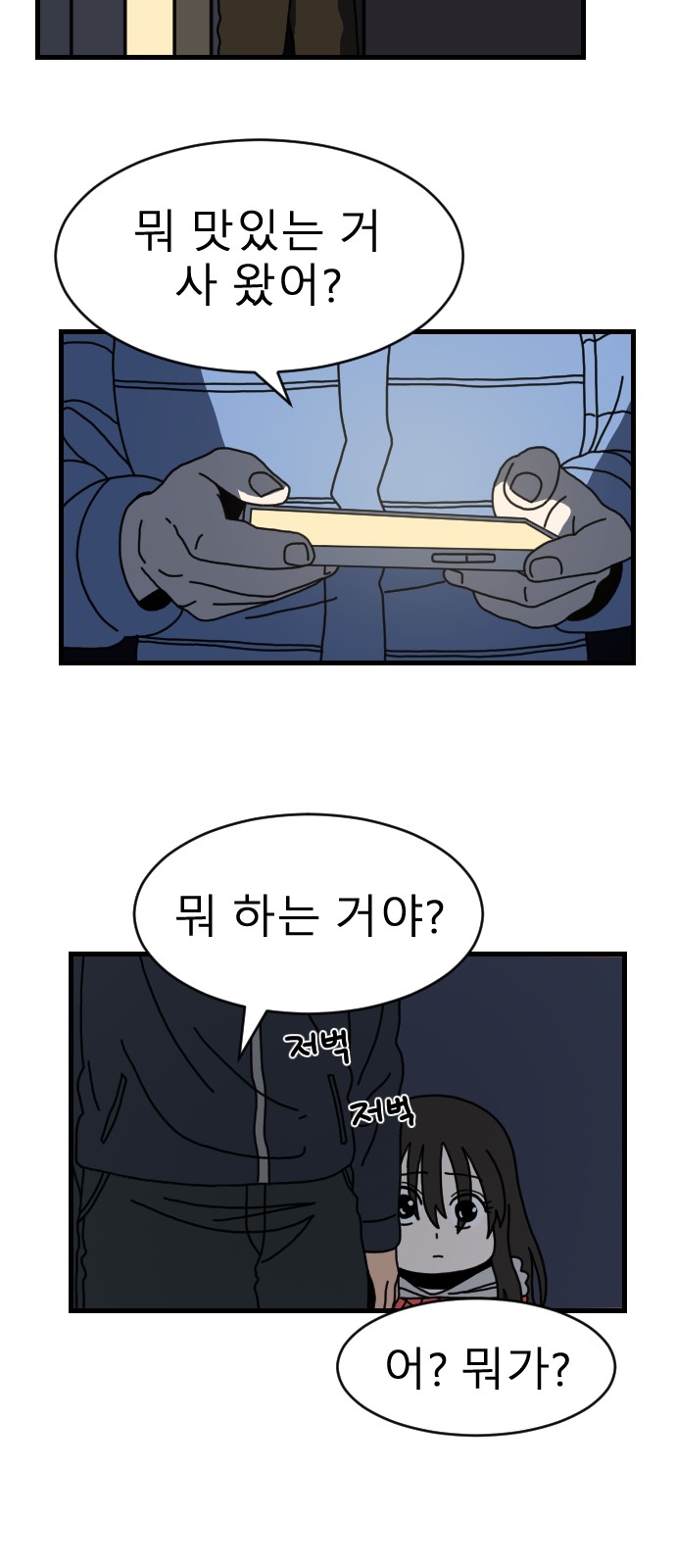 57 페이지