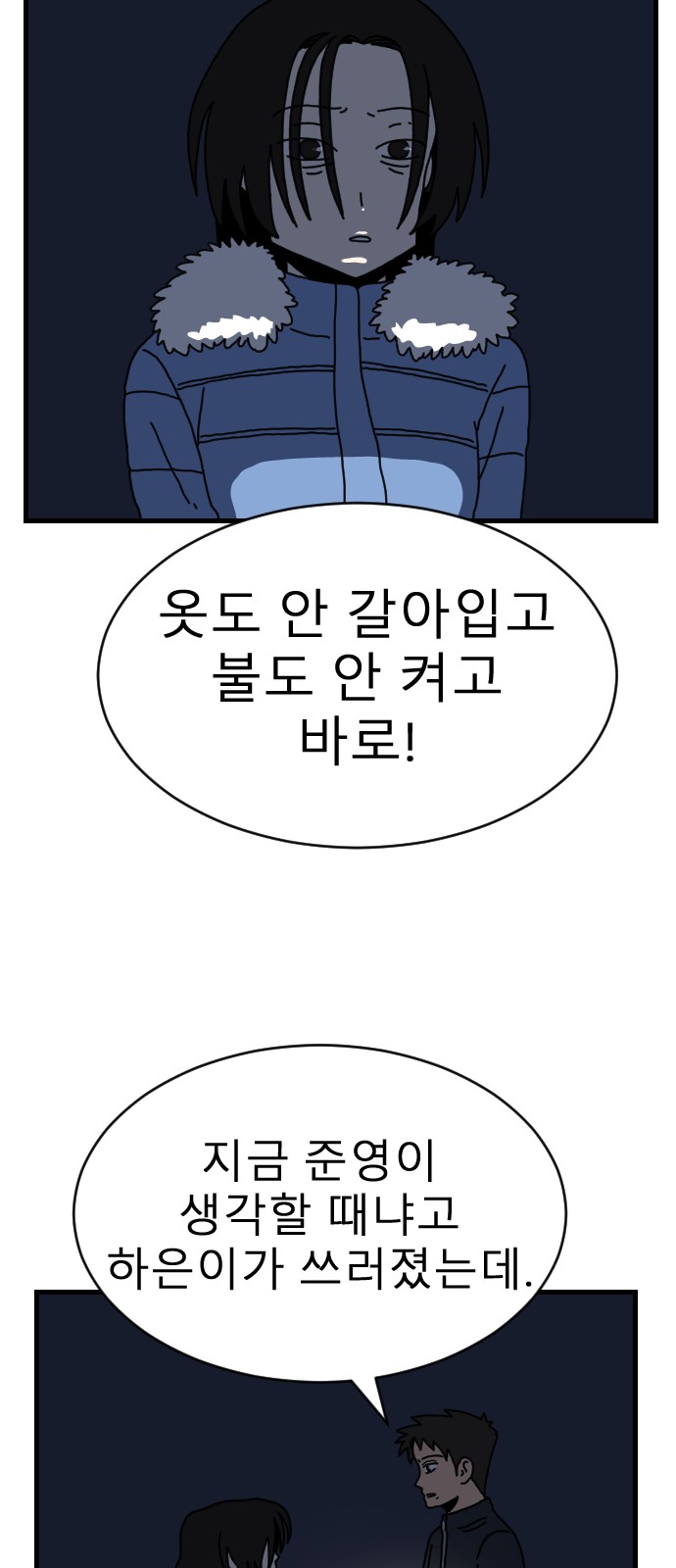 59 페이지