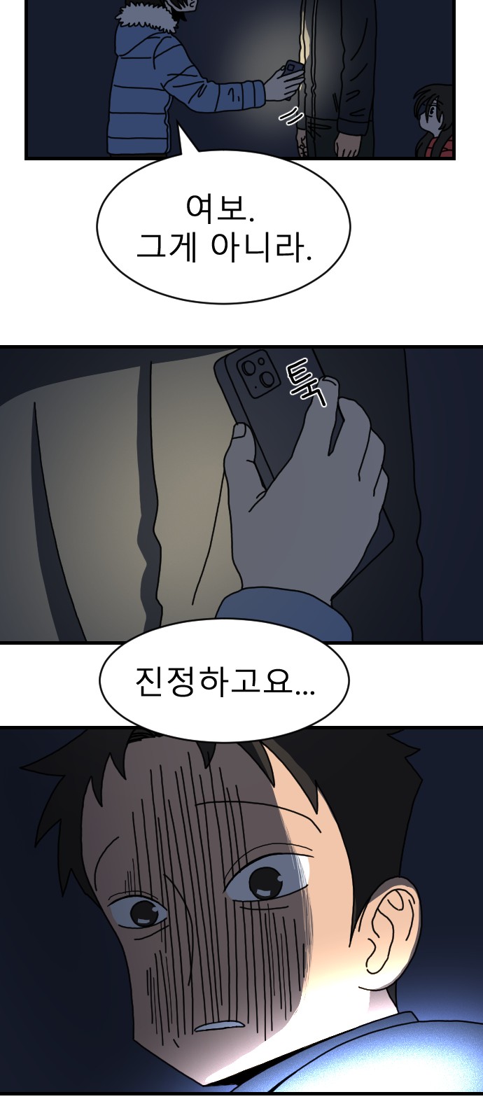 60 페이지