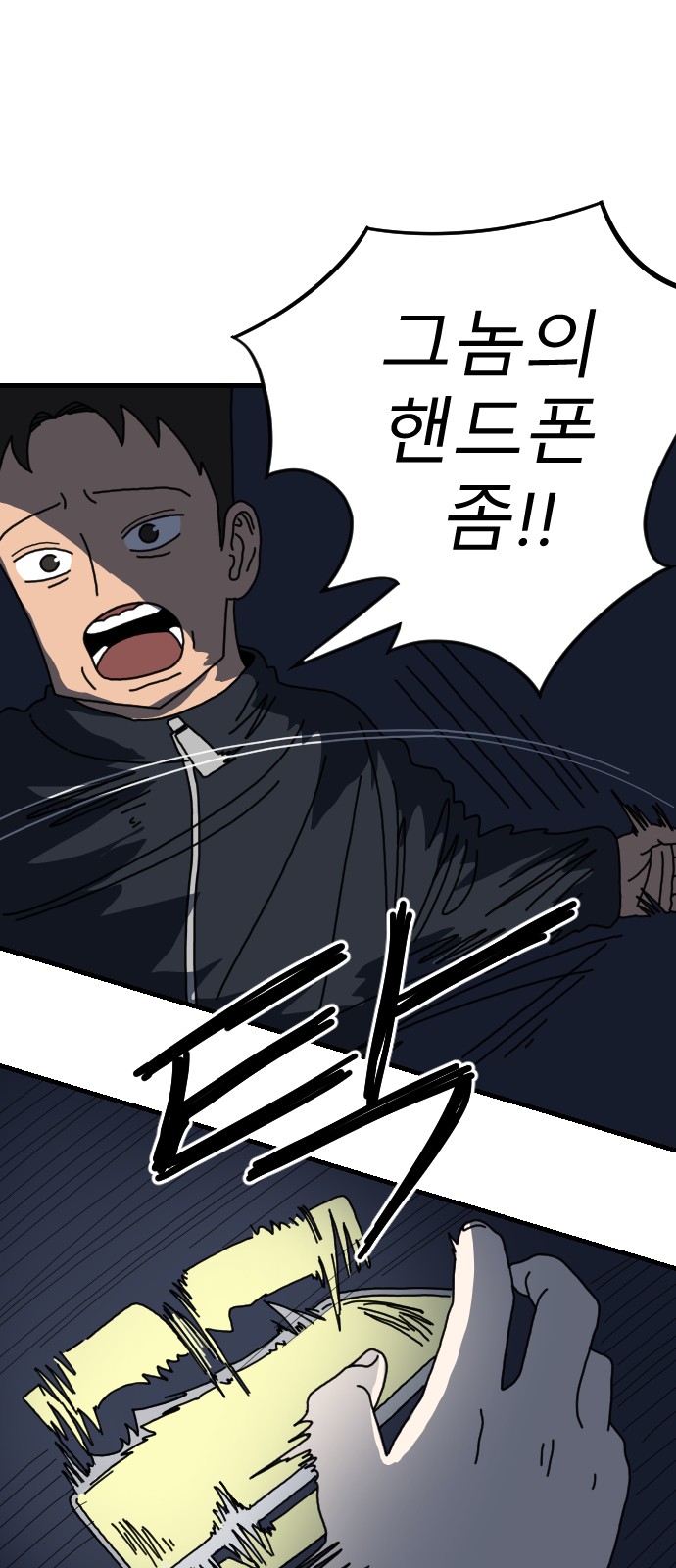 61 페이지