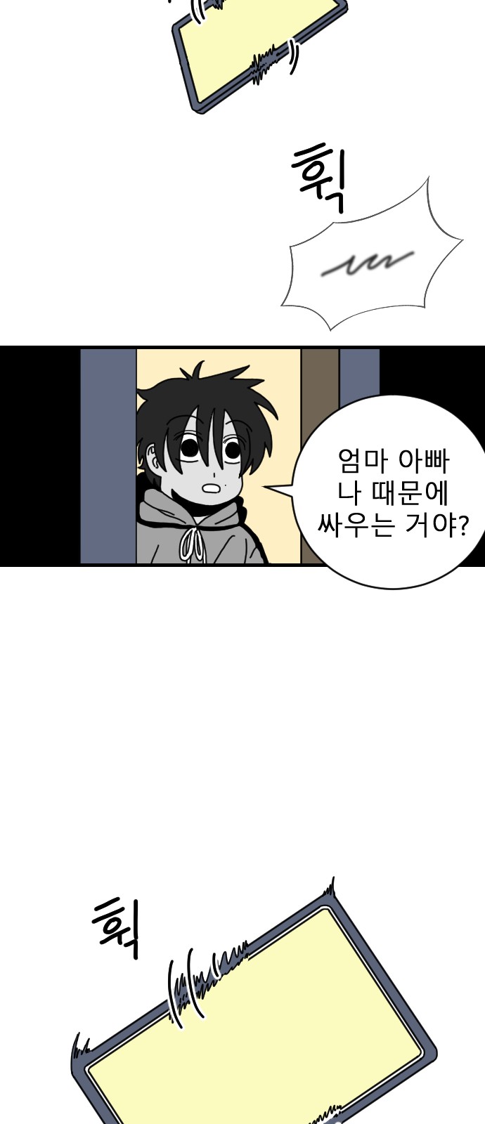 63 페이지