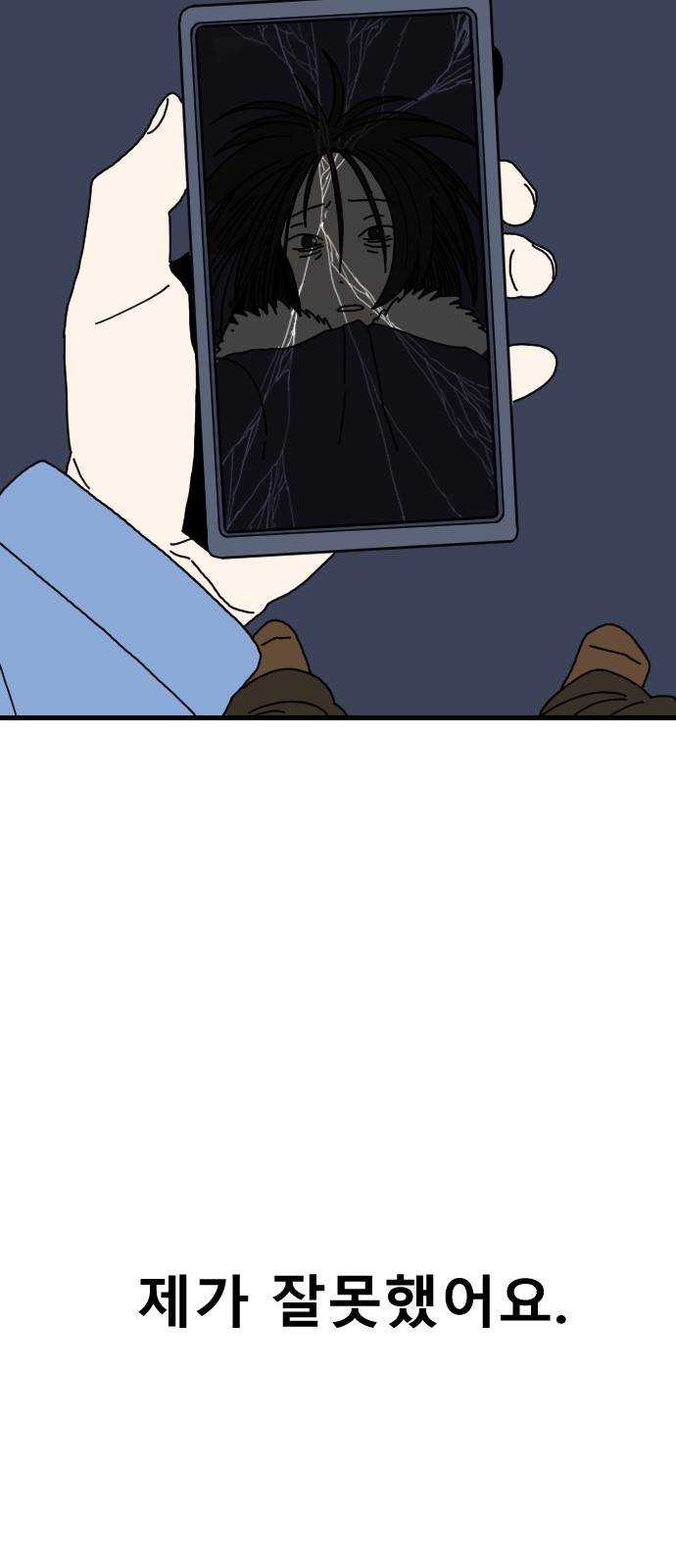 69 페이지