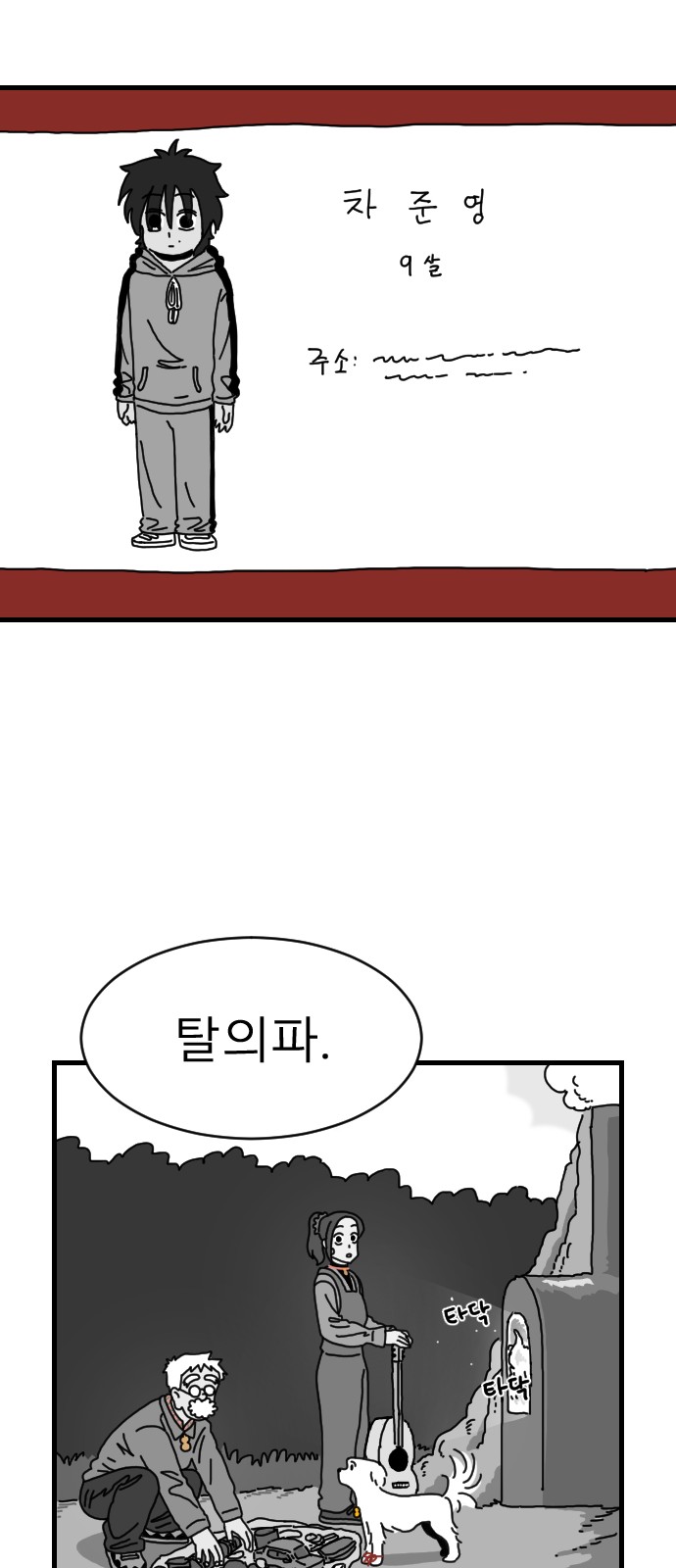 11 페이지