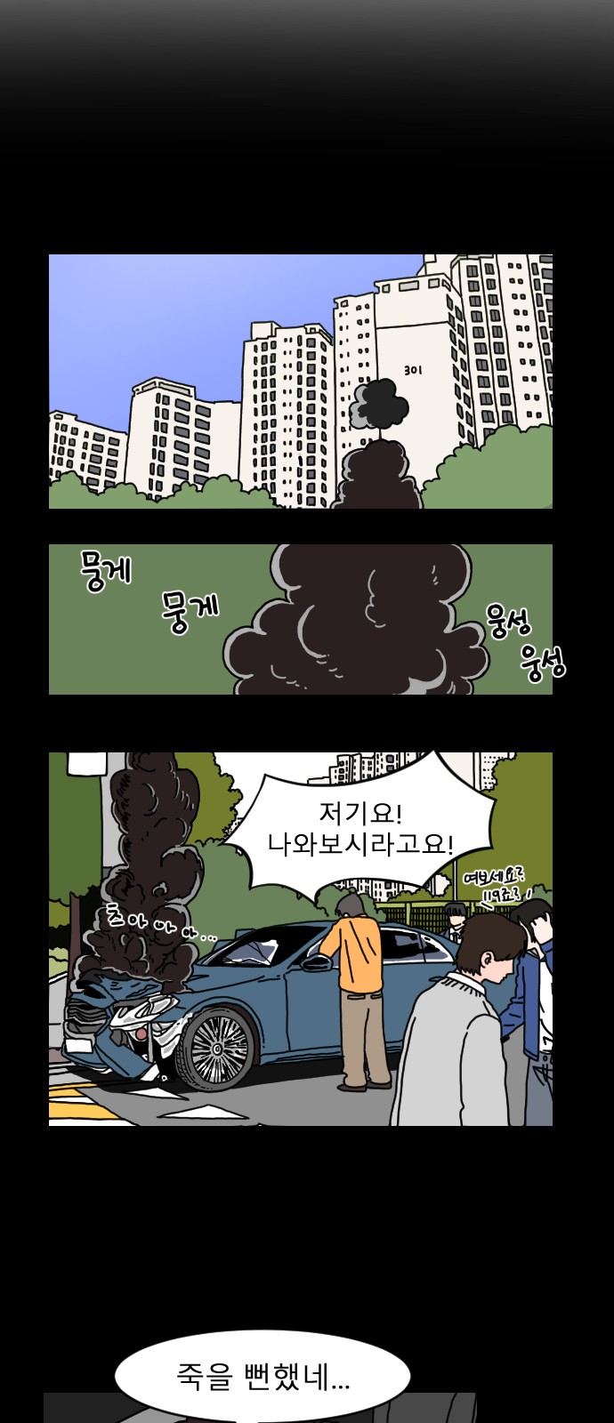 15 페이지