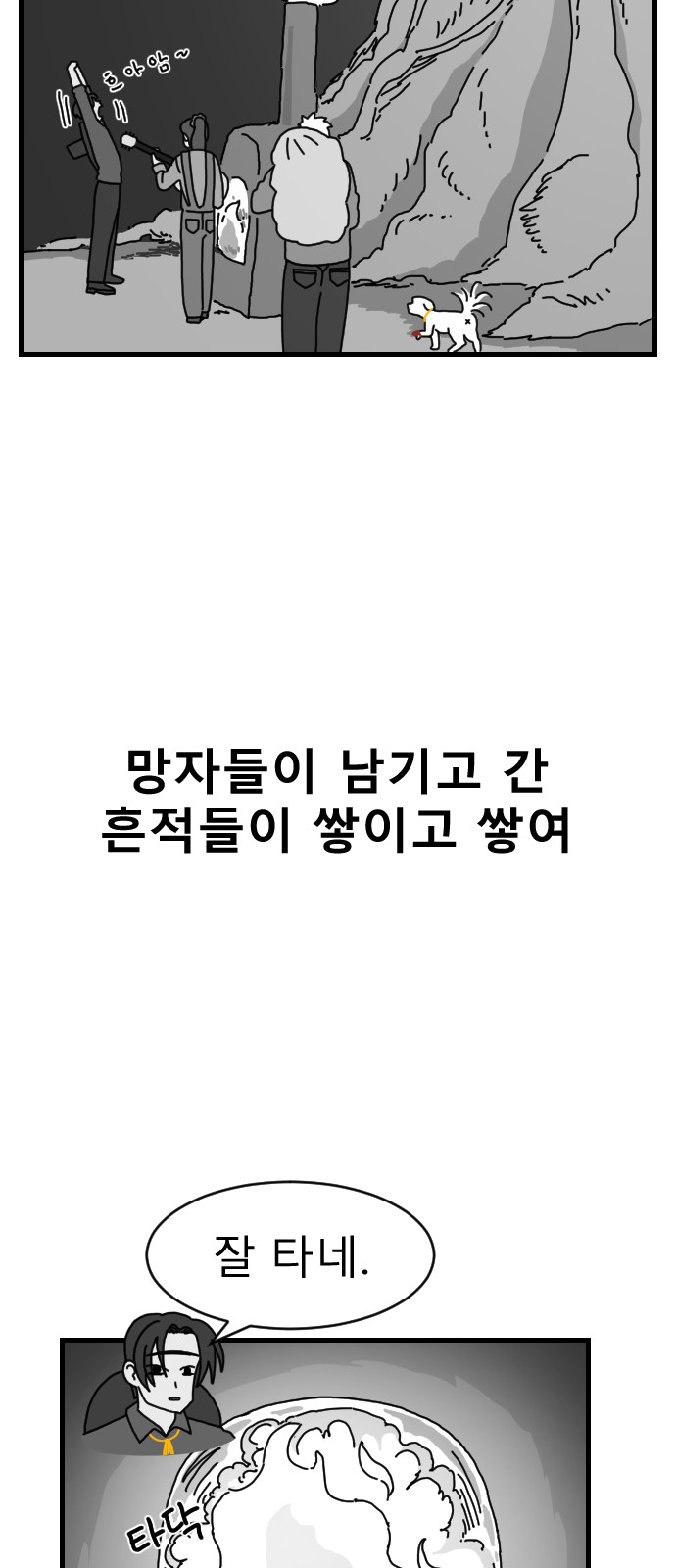 2 페이지