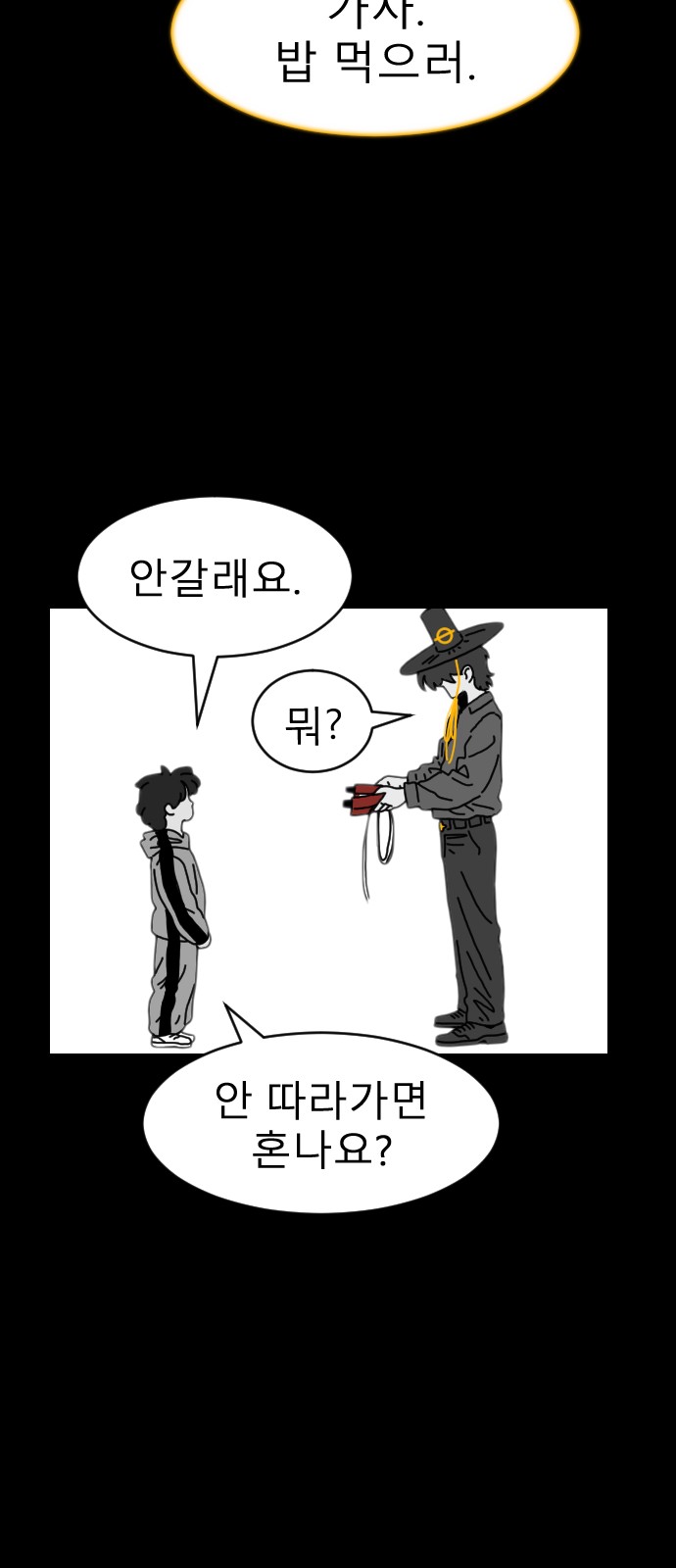 24 페이지