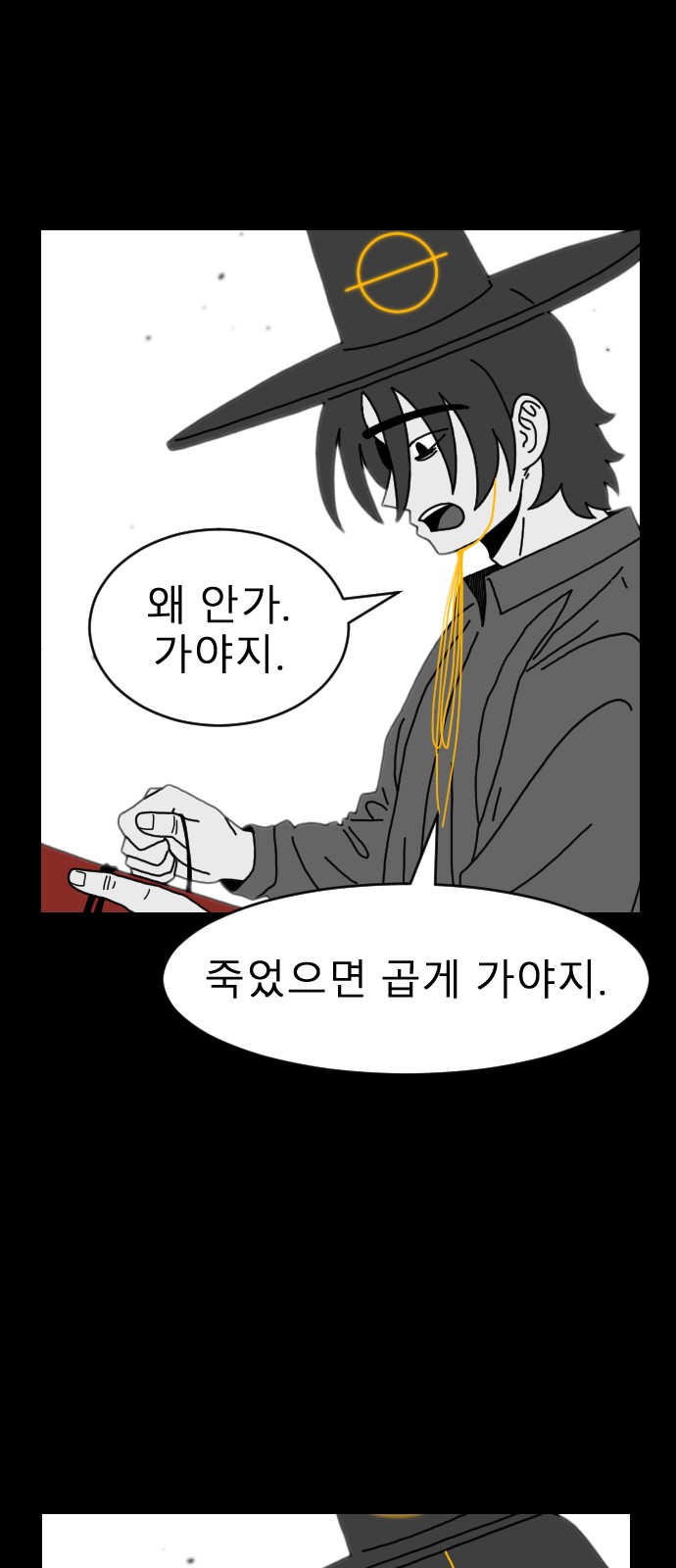 25 페이지