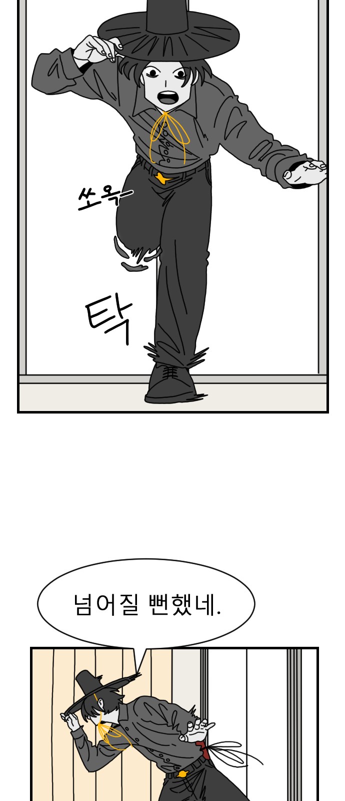 29 페이지
