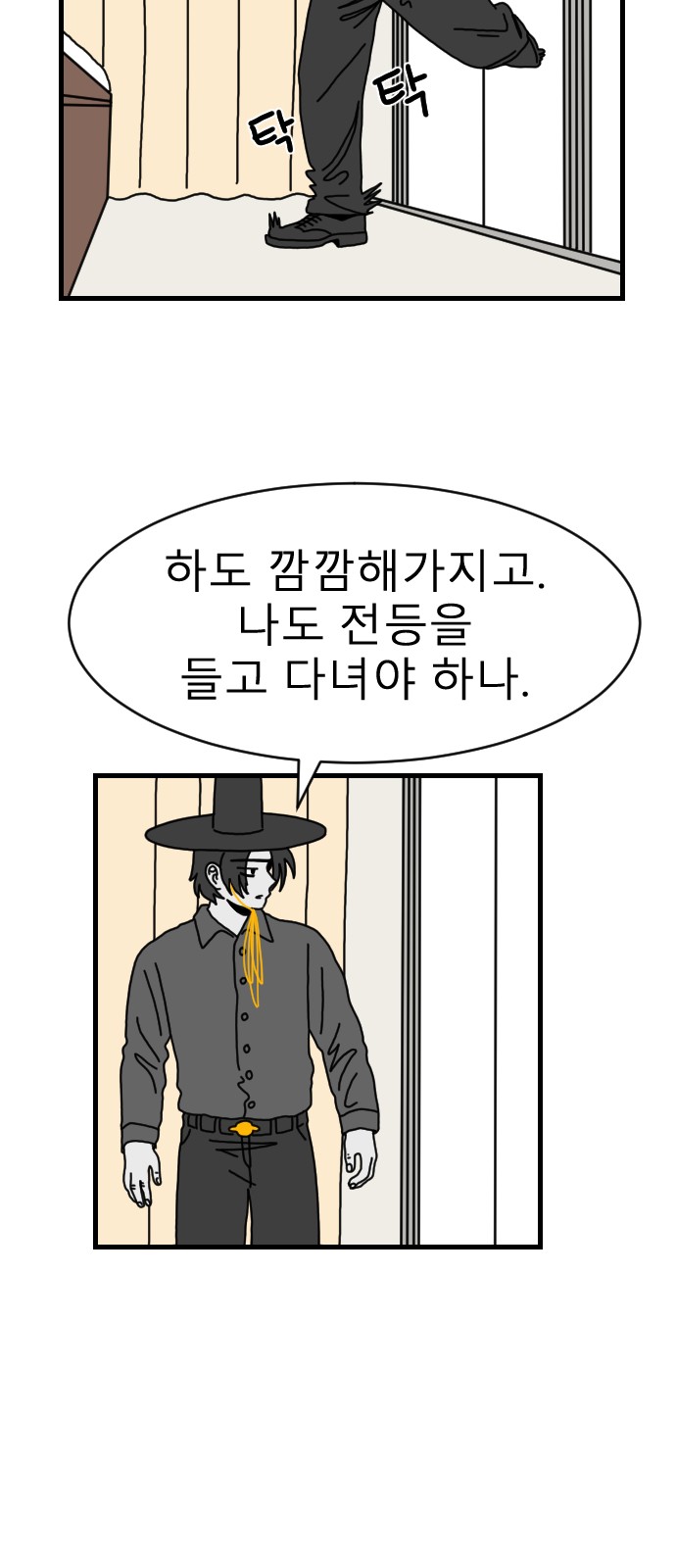30 페이지