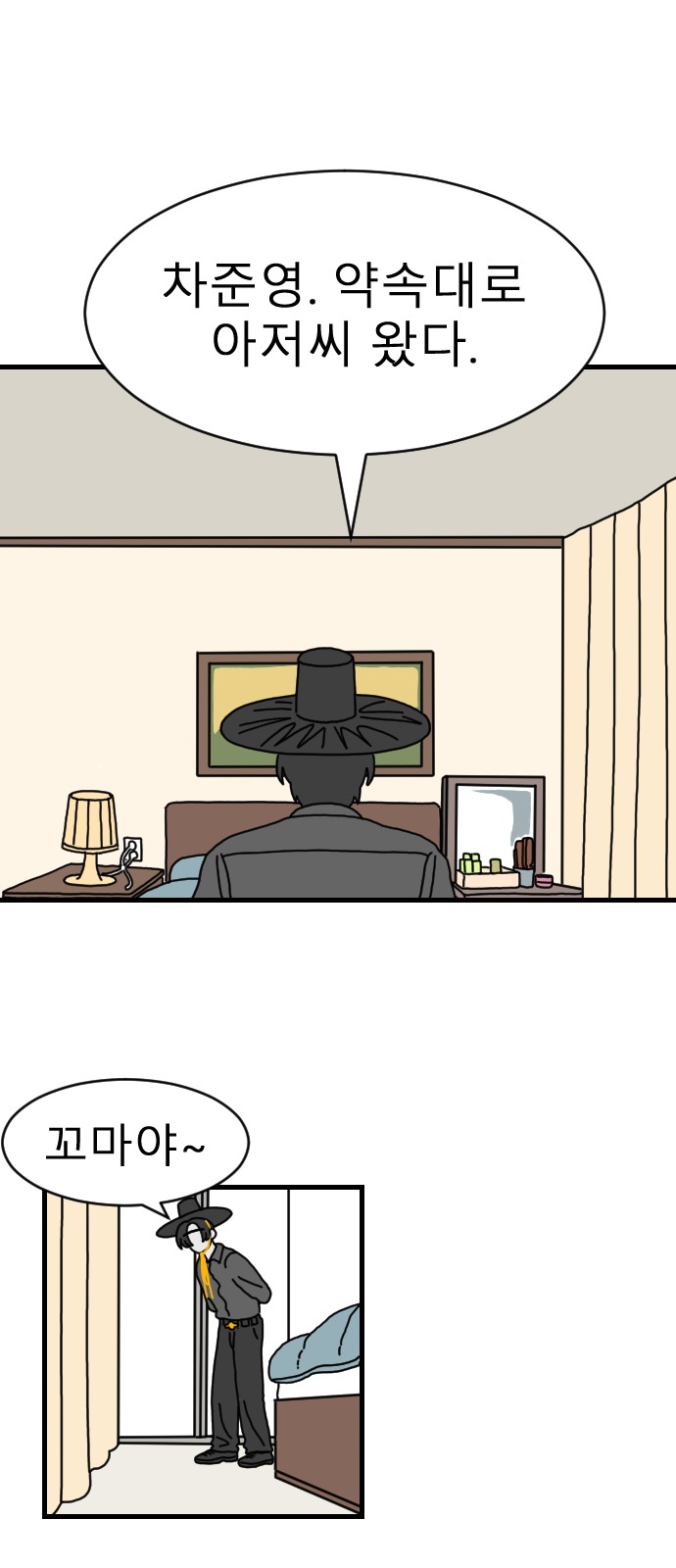 31 페이지