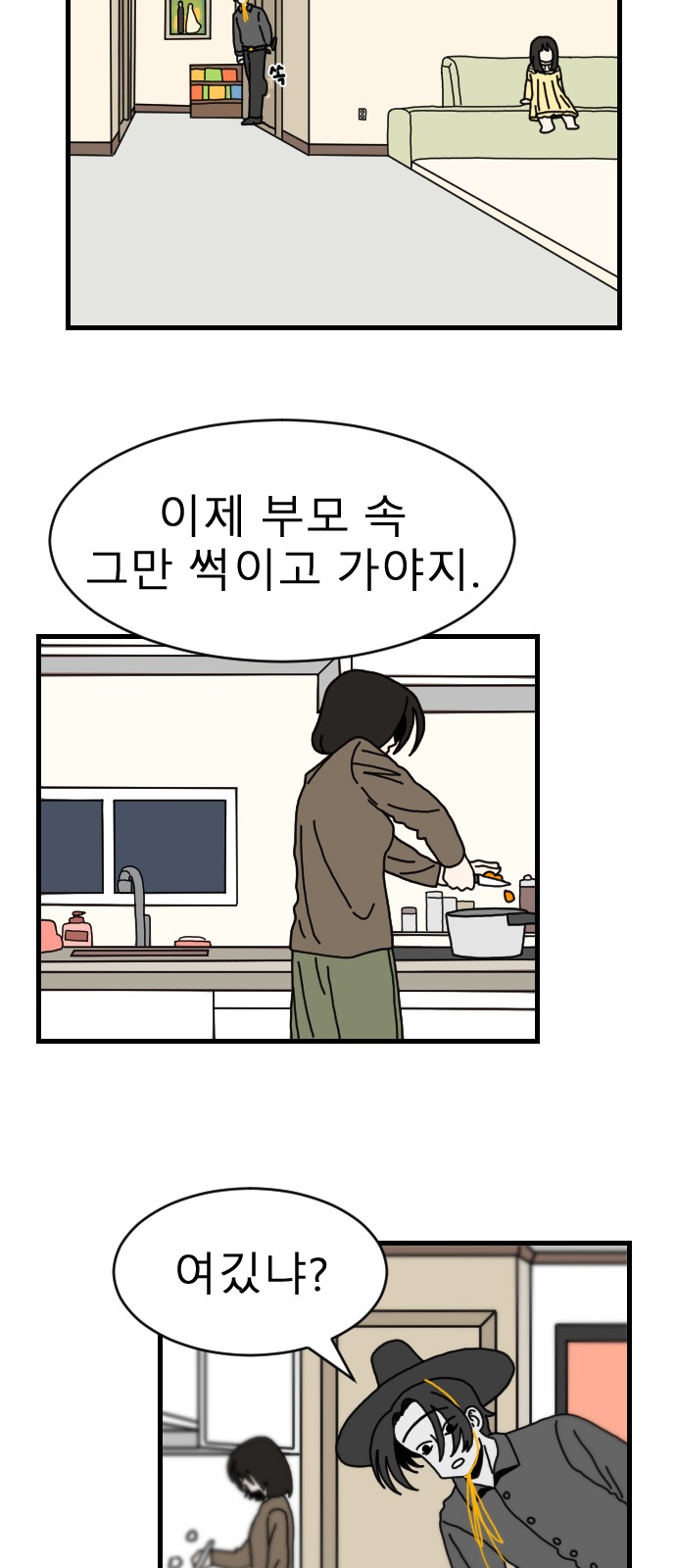 33 페이지