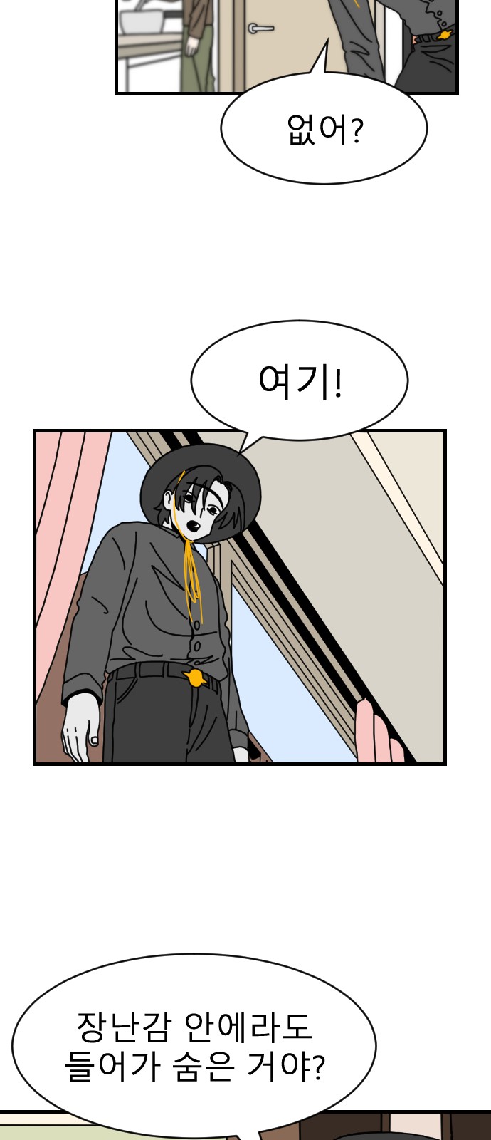 34 페이지