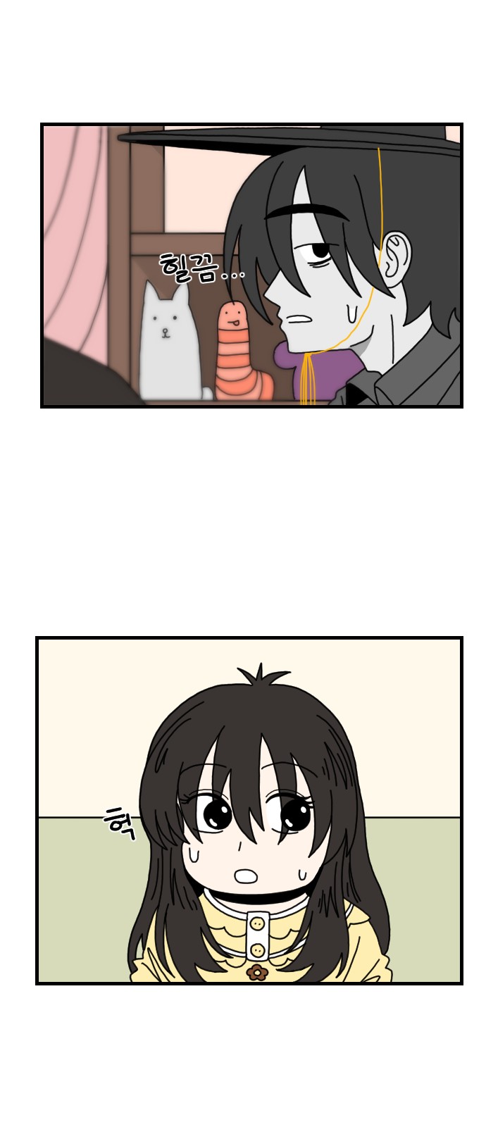 36 페이지