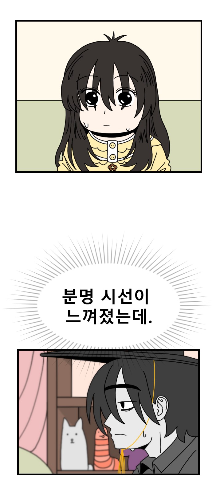 37 페이지