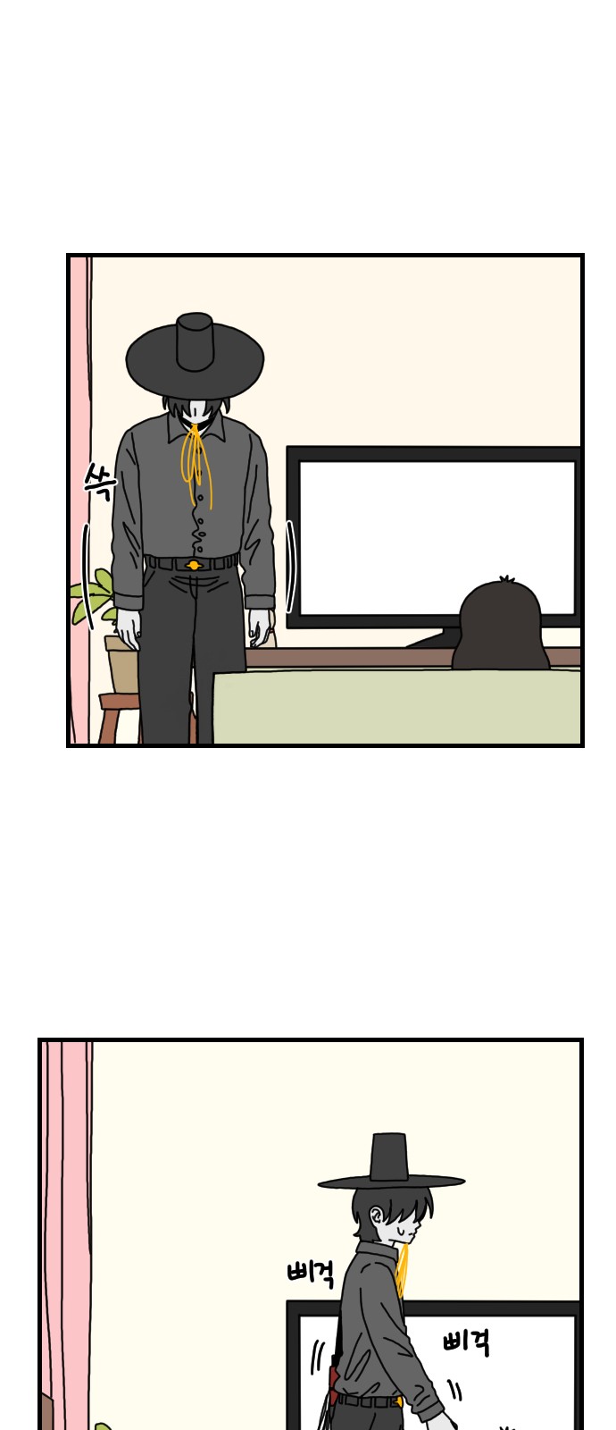 38 페이지