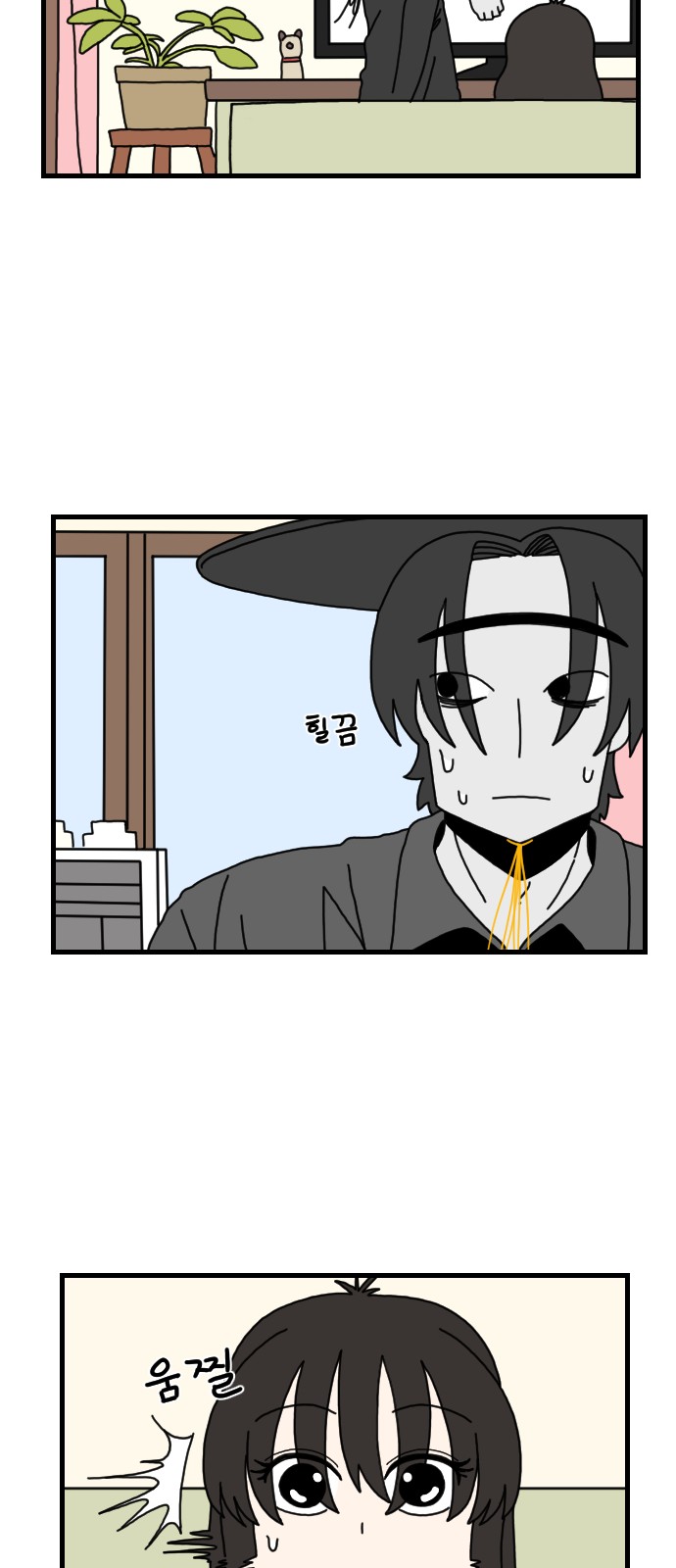 39 페이지