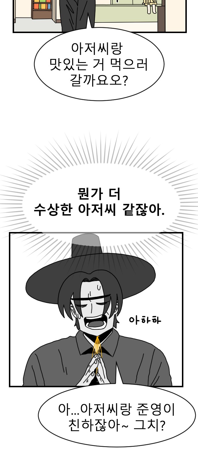 41 페이지