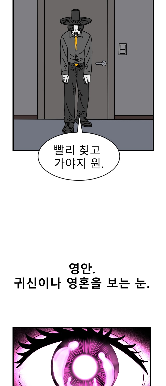 43 페이지